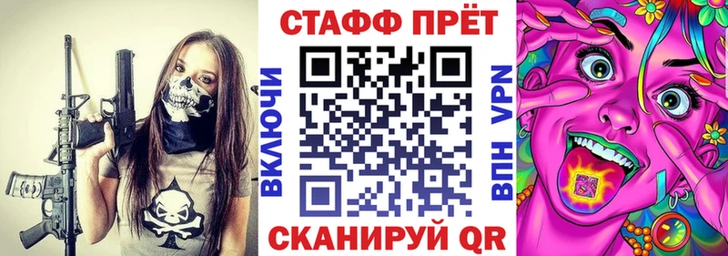 Наркошоп купить АМФ  Метамфетамин  Меф мяу мяу  ГАШИШ  Конопля  Псилоцибиновые грибы  Феодосия
