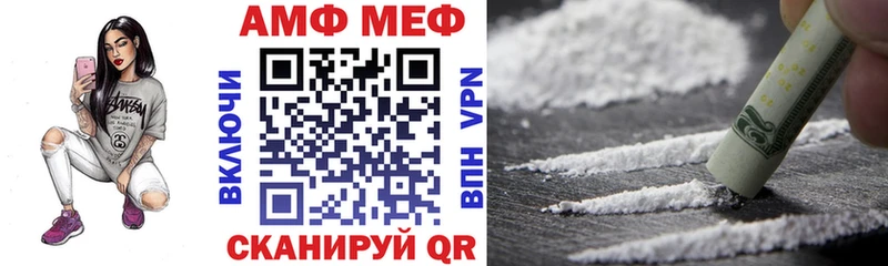 Купить закладки  Феодосия  Амфетамин 98% 