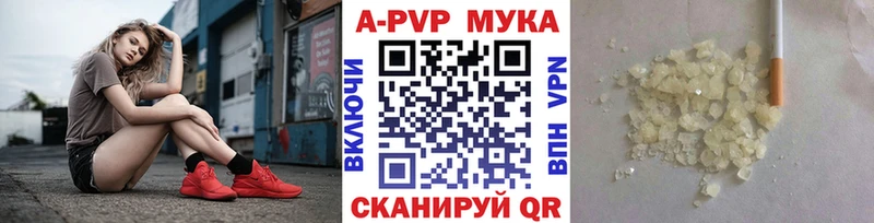 Купить  Феодосия  Альфа ПВП СК 