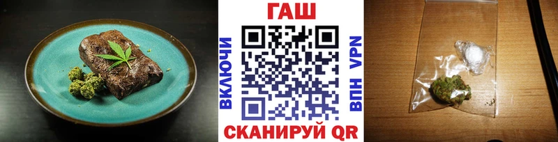 Печенье с ТГК конопля  Купить закладки  Феодосия 