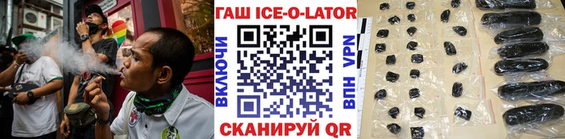 ГАШ гарик  Купить  Феодосия 