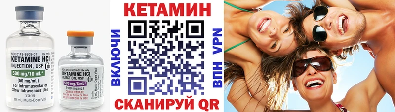 Купить  Феодосия  Кетамин ketamine 