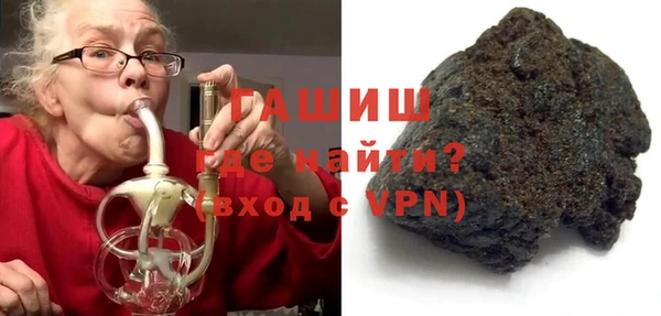 гашиш Елизово