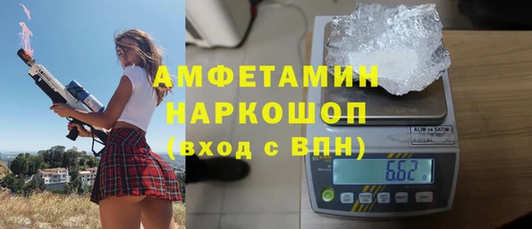 гашиш Елизово