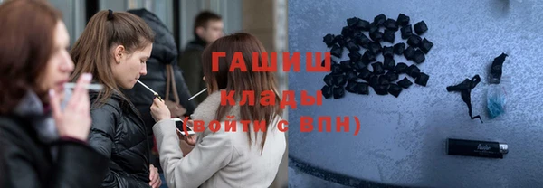 гашиш Елизово