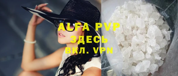 apvp Елабуга