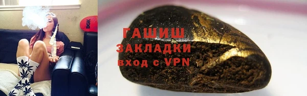 гашиш Елизово