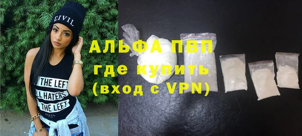 гашиш Елизово