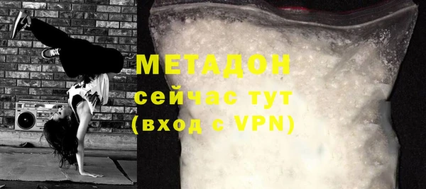 гашиш Елизово