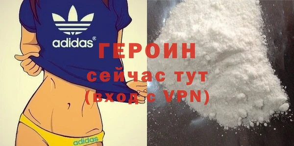 гашиш Елизово
