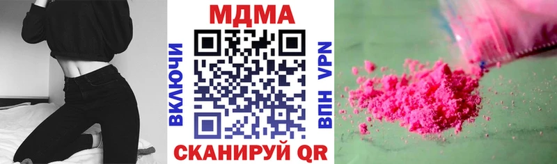 МДМА crystal  Купить где  Феодосия 