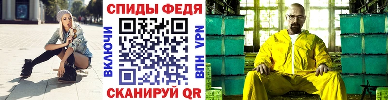 Купить закладки  Феодосия  МЕТАМФЕТАМИН мет 