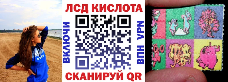 Марки N-bome 1,5мг  Купить где  Феодосия 