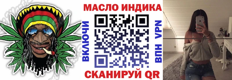 Дистиллят ТГК концентрат  Купить закладки  Феодосия 