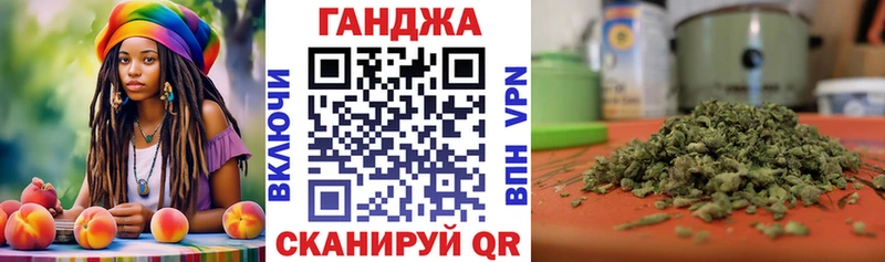 Купить закладки  Феодосия  Канабис план 